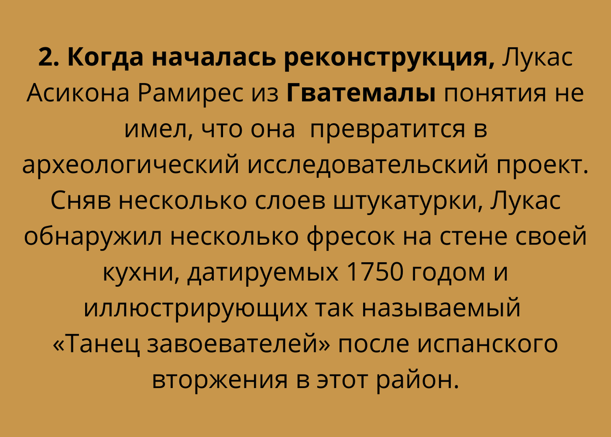 Дом, особенно старинный, может хранить много тайн. 10 весьма неожиданных  вещей, которые нашли люди в своих домах | Только то, что волнует | Дзен