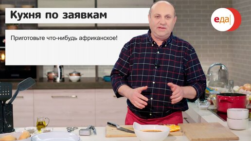 Рецепт сырников телеканал еда