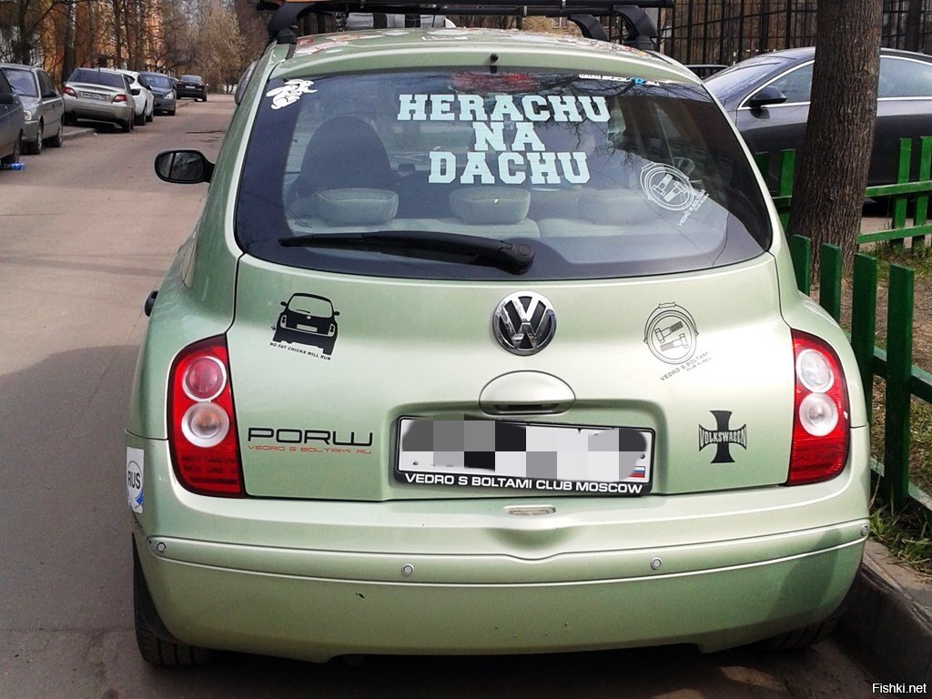 Честно и по-летнему