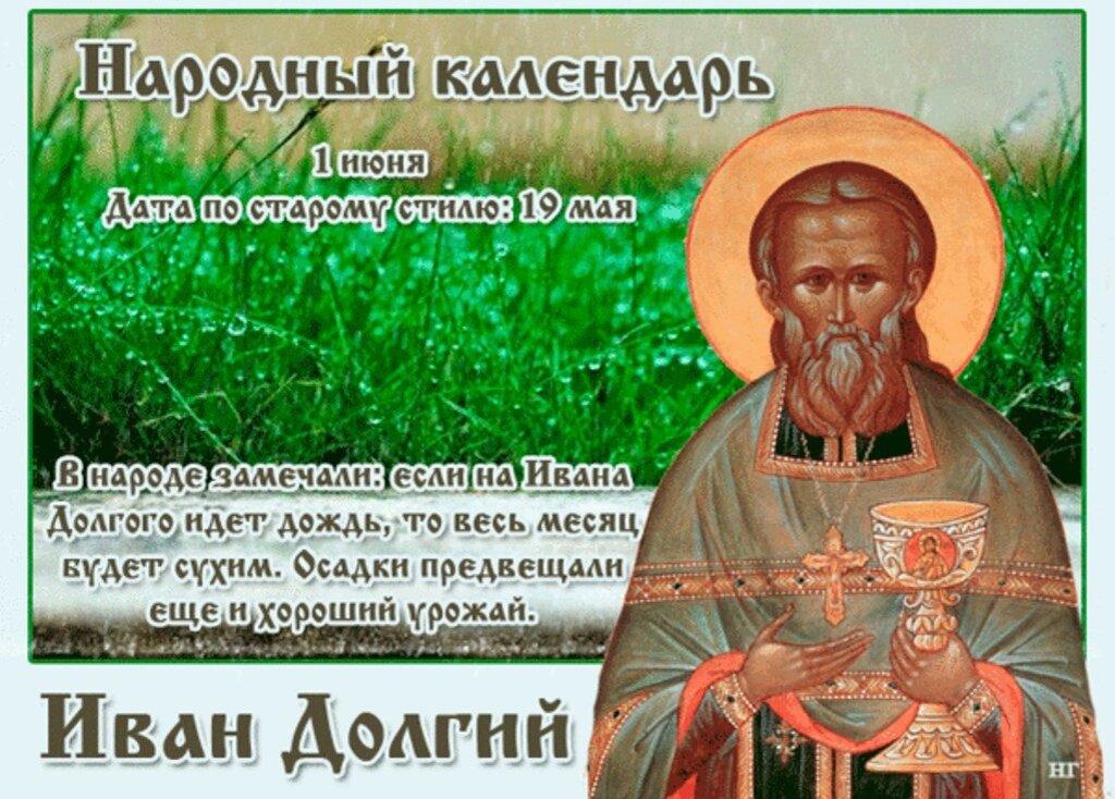 Иван пшеничник картинки