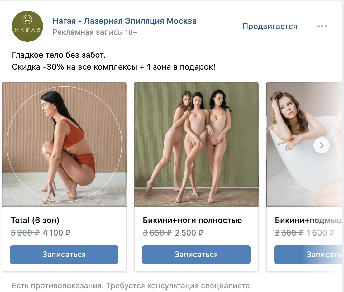 -2