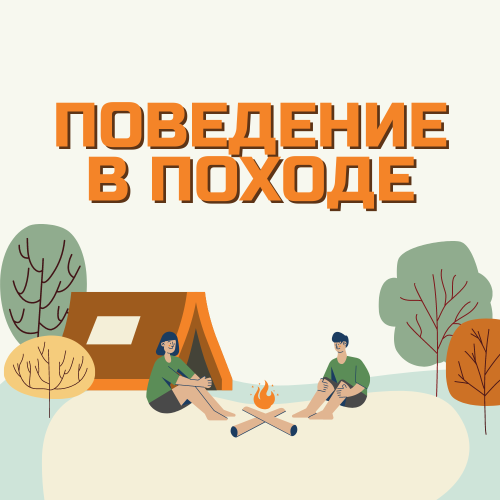 Создано с помощью www.canva.com