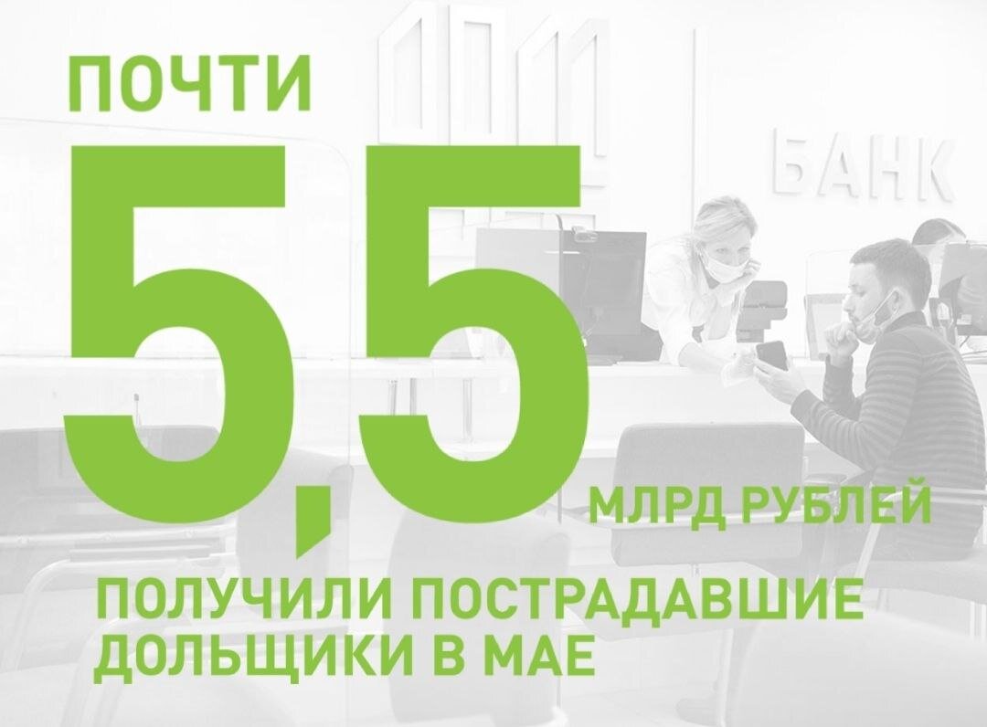 Почти пятый
