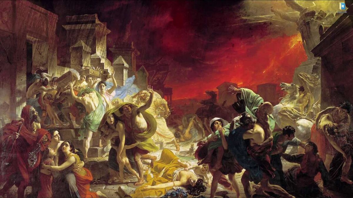 К.П.Брюллов «Последний день Помпеи». Изображение взято из открытого источника.