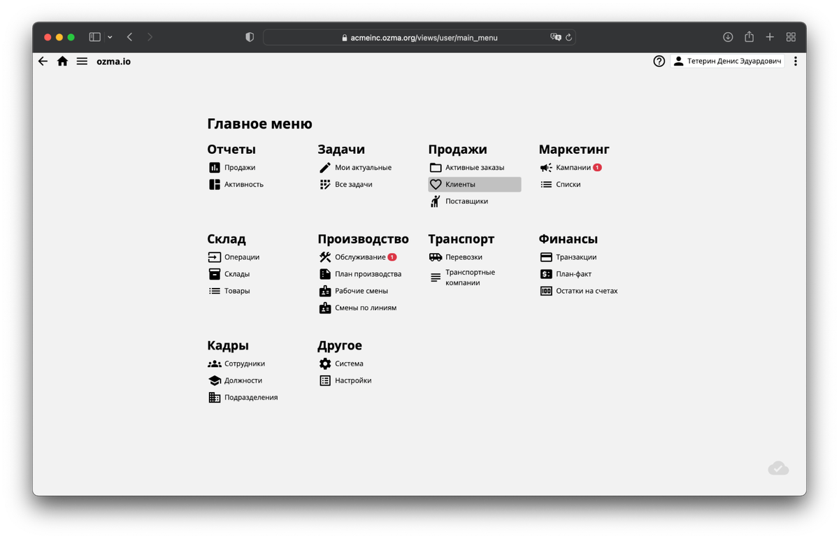 Консольная игра "змейка". Дзен великий мастер. Dzen code. Dzen code. Dzen code.