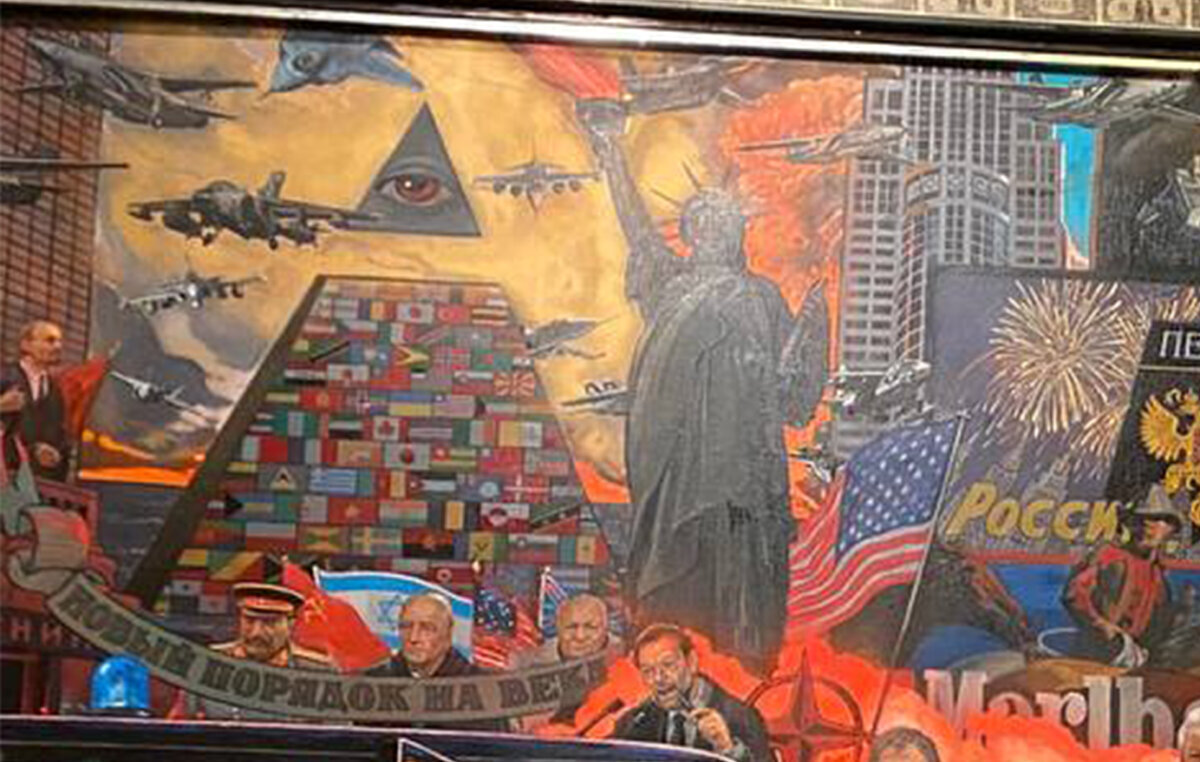 Фрагмент картины И. Глазунова