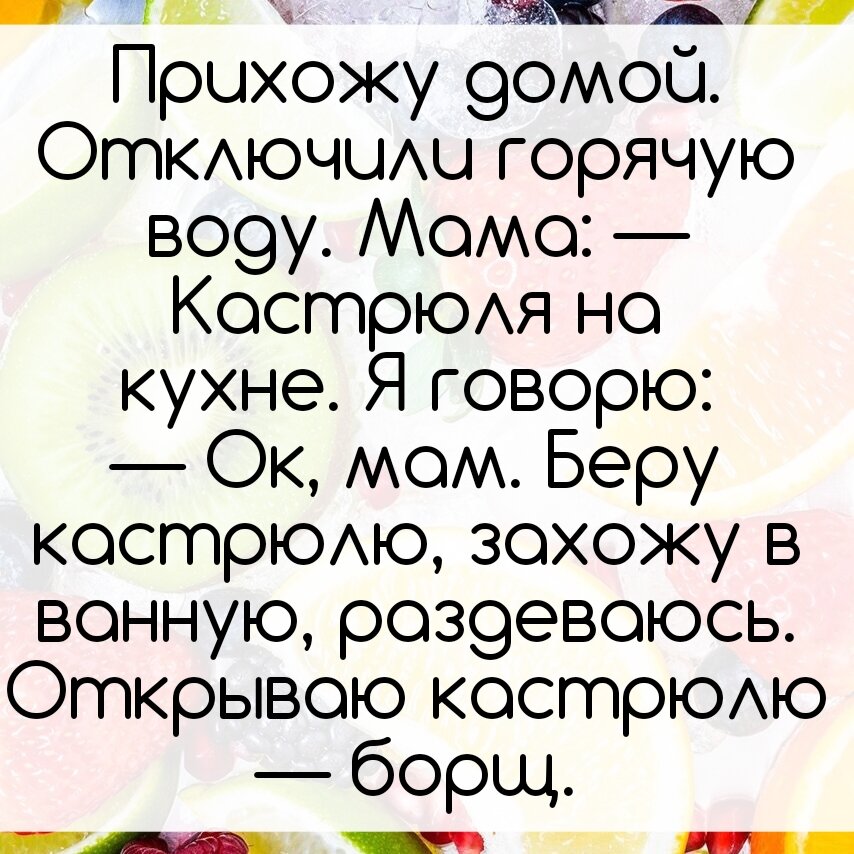 Посмеялся сам - поделись с другом!!!