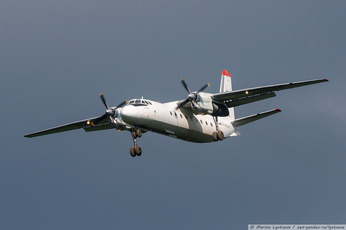 Ан-24РВ RA-46625 "Ираэро"