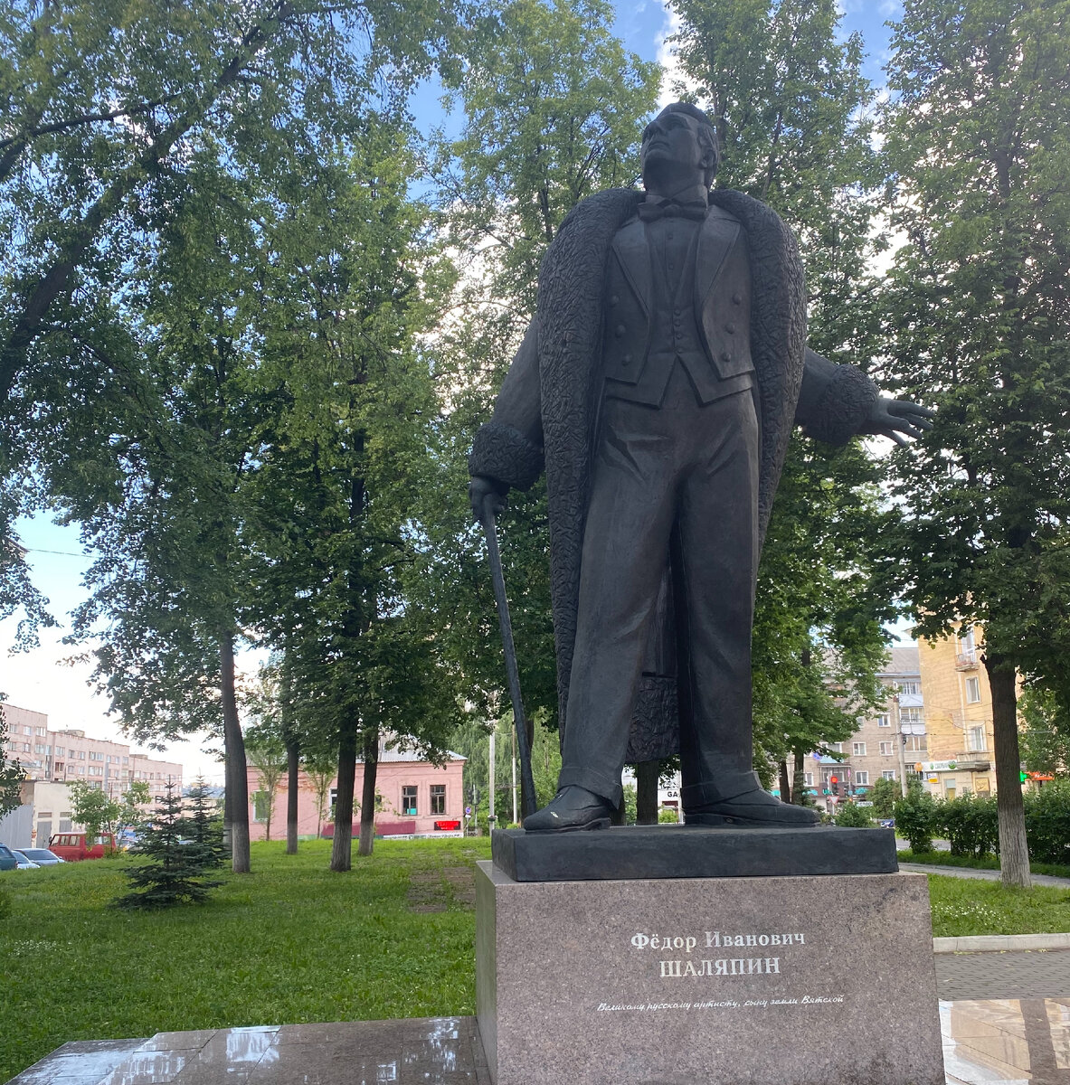 Памятник Федору Шаляпину