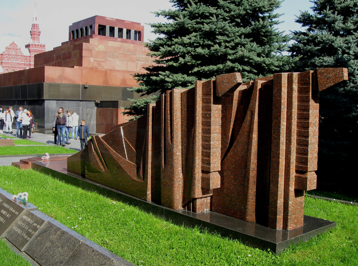 Москва. Некрополь у Кремлёвской стены.