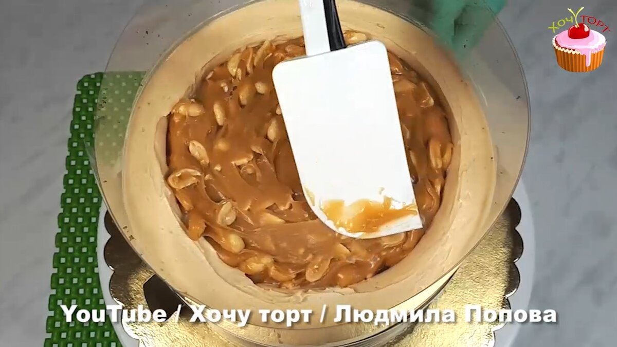Карамель домашняя соленая для торта