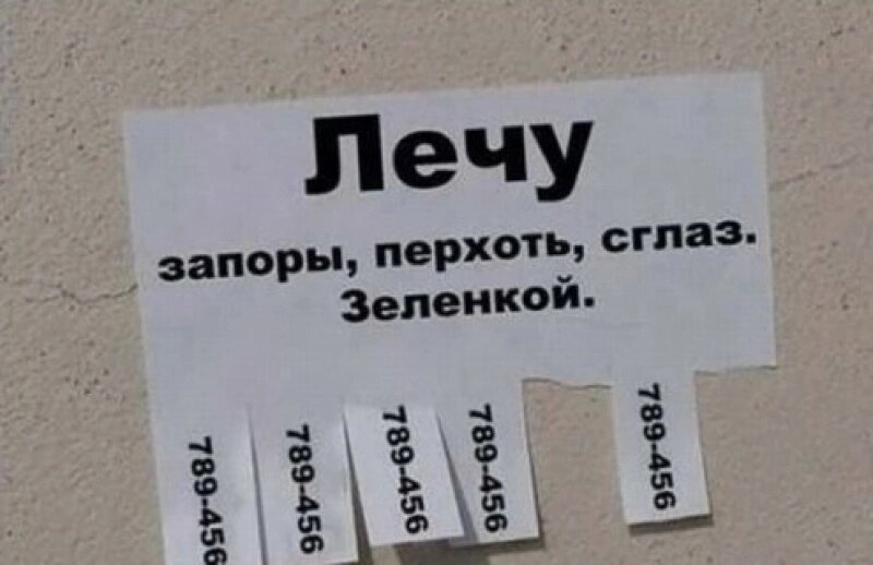 Фото из открытых источников 