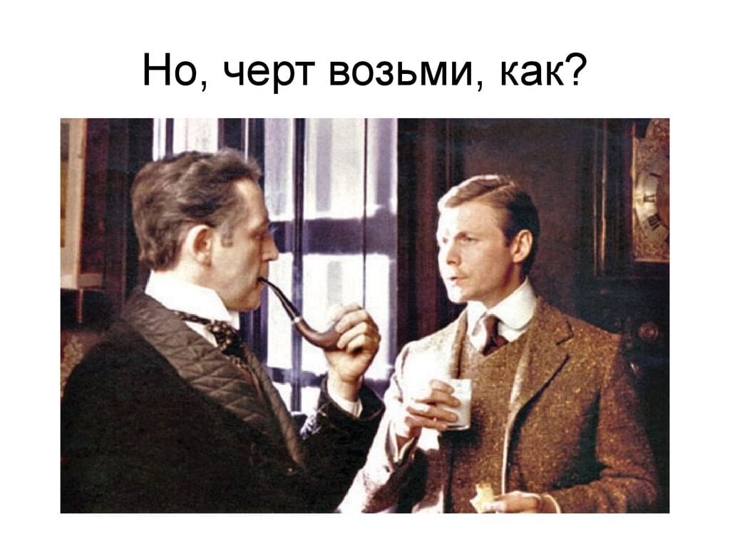 источник Яндекс-картинки