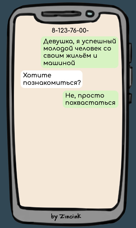 Привет, дорогой друг! Для кого-то последний день лета — это серьезный повод загрустить, поэтому сегодня я подготовил отличное лекарство — #юмор .-2