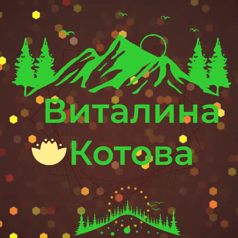 Обложка создана в специальном приложении