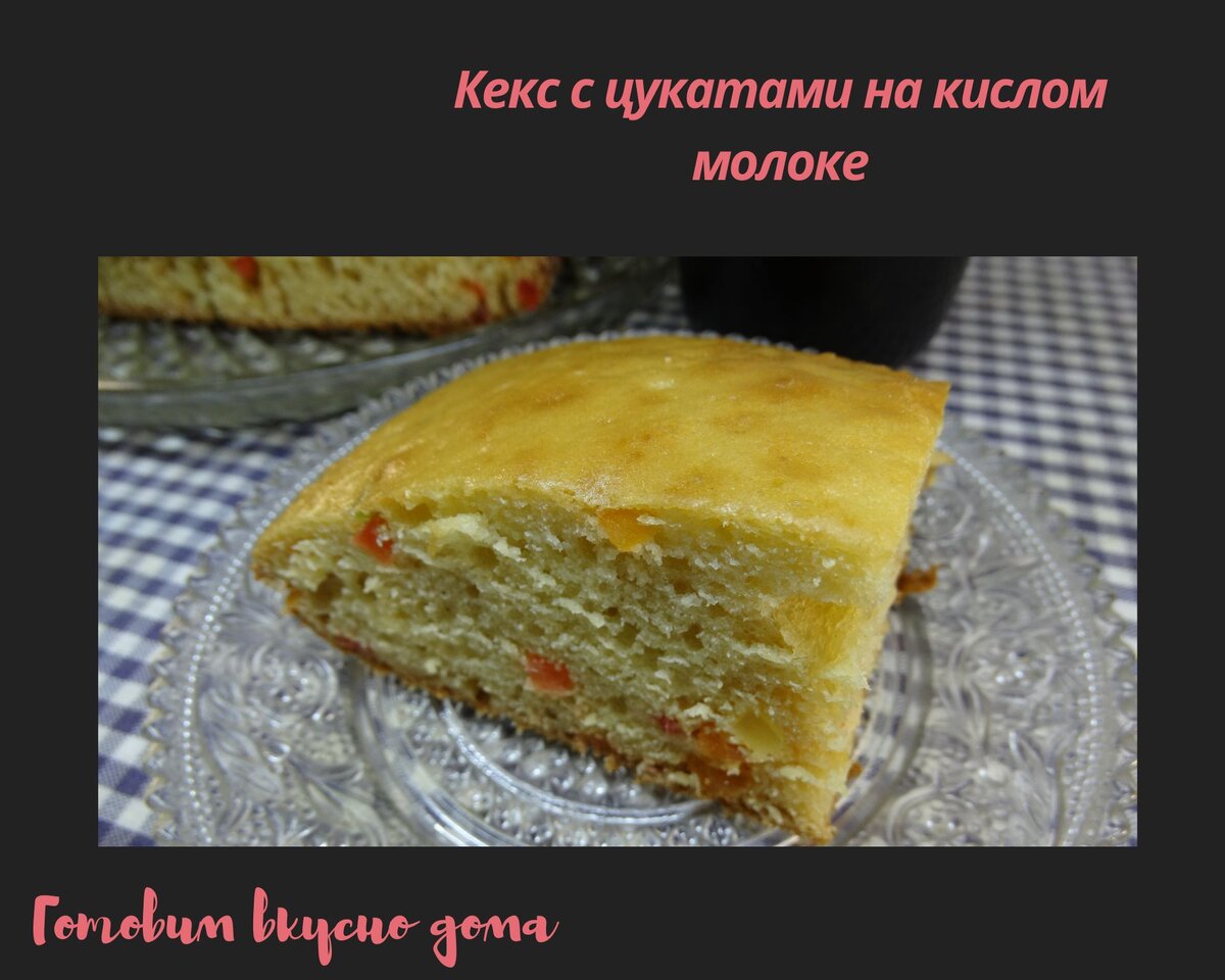 Маффины с яблоками на кислом молоке