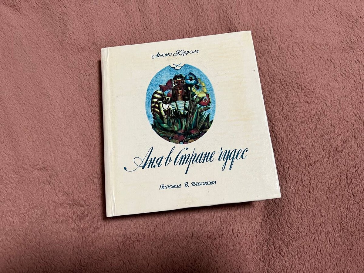 Фото автора статьи 