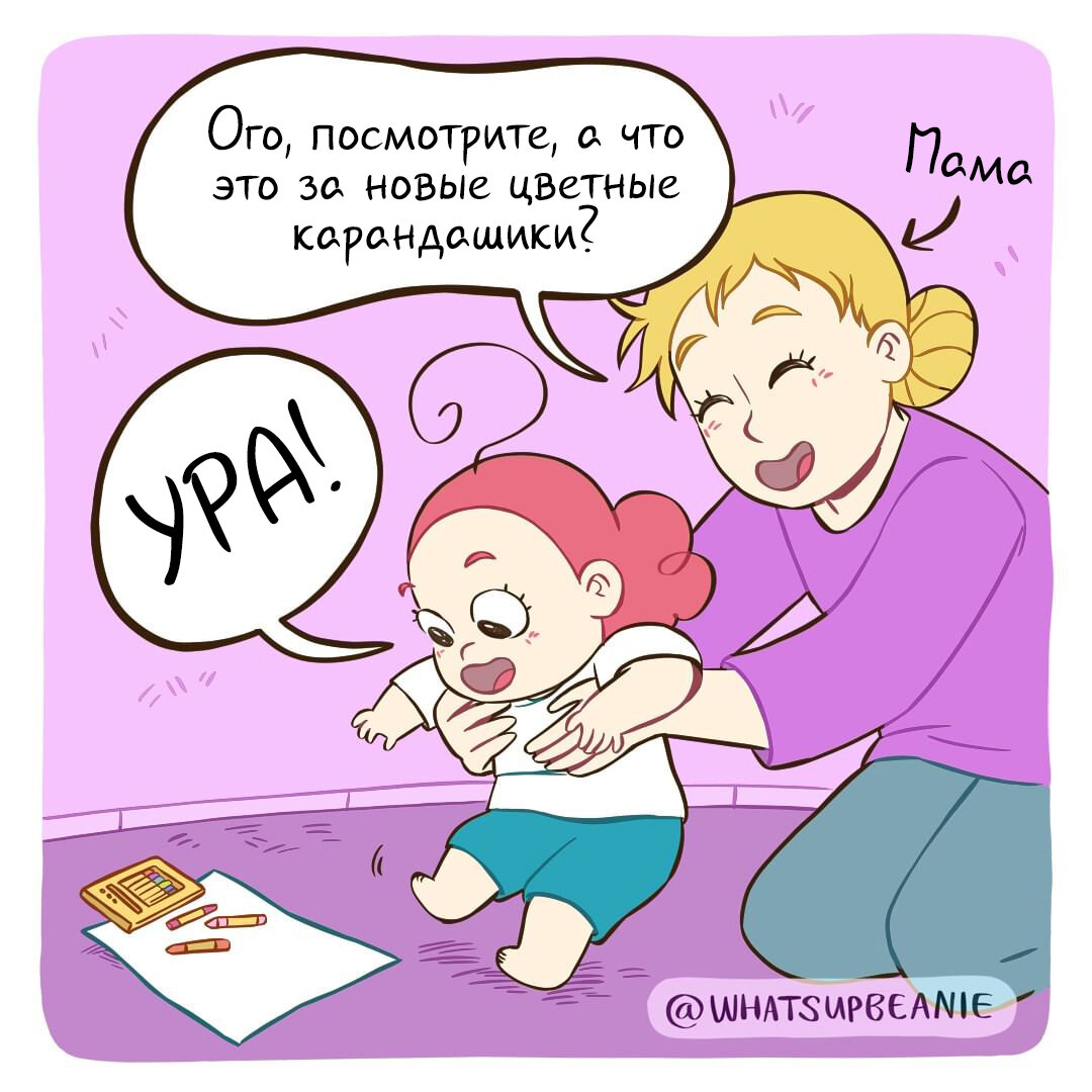 Mum comics. Дилюк в детстве комикс. Киргизская художница комиксы.