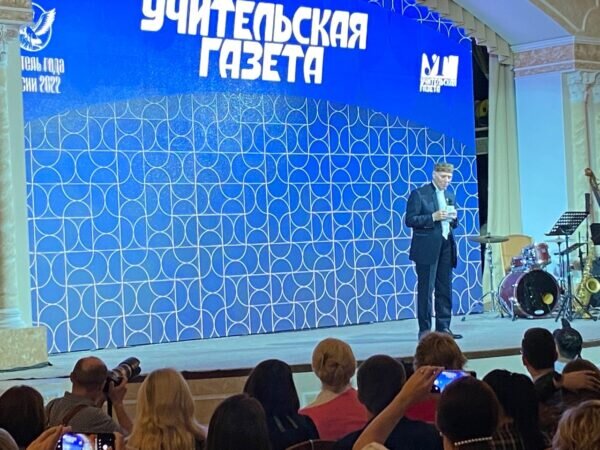   Шалва Амонашвили. Фото: vk.com/teacherofrussia
