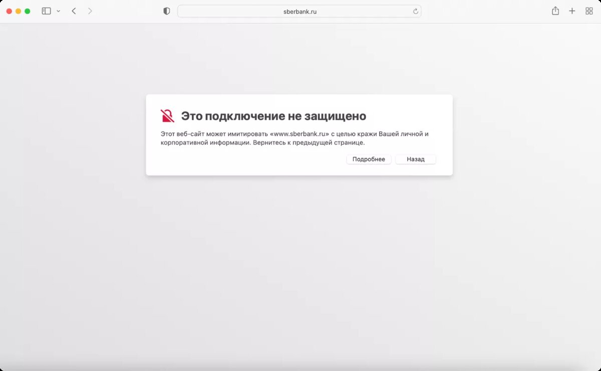 Открыть сайт в россии. Не удалось загрузить. Не удалось загрузить картинку.