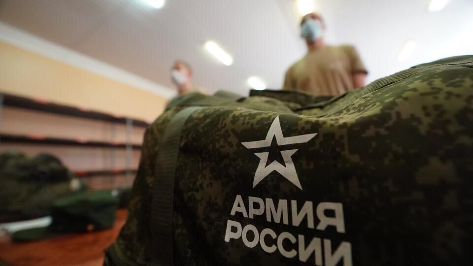     Частичная мобилизация: что можно взять с собой в военкомат Известия/Павел Волков