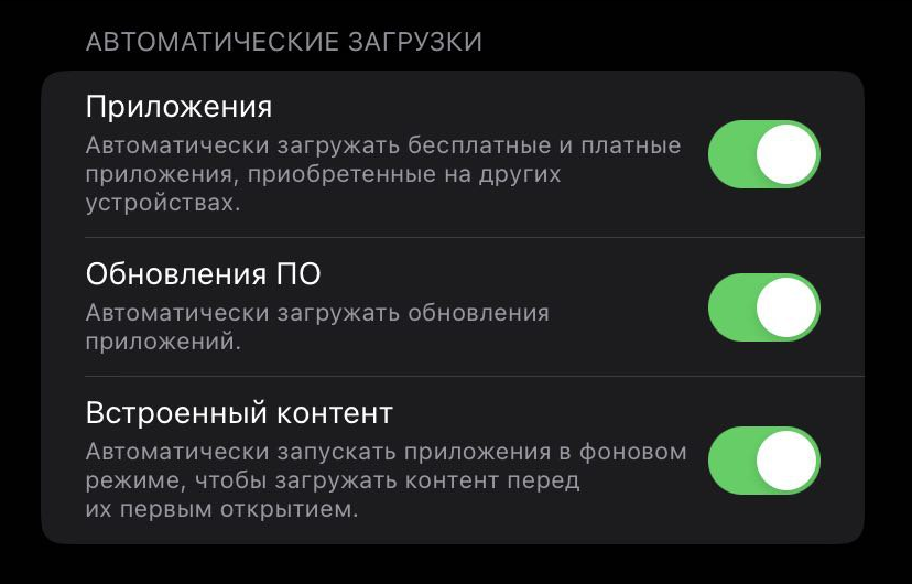 Мое давление приложение на русском языке загрузить. App Store настройки. Тирп при приложении. Точка устаго установить приложение.