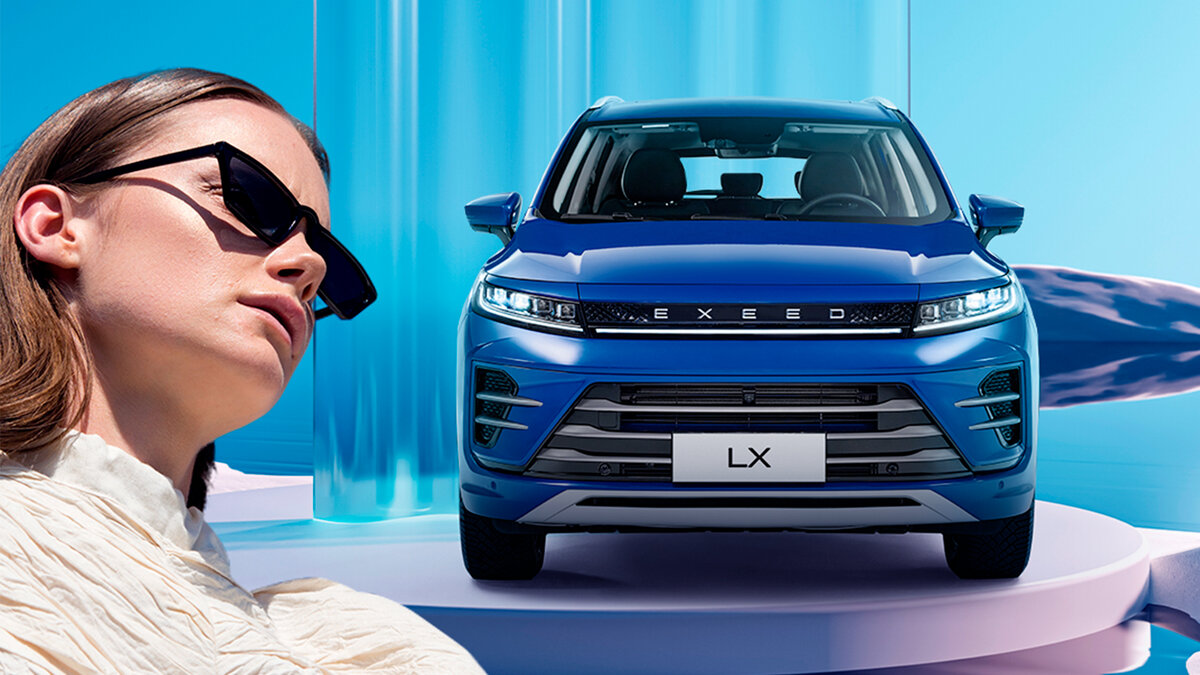 Линейка премиальных внедорожников EXEED представлена флагманским 7-местным внедорожником EXEED VX, среднеразмерным EXEED TXL, а также городским кроссовером EXEED LX. За дизайн и инженерию каждой из моделей отвечало множество профессионалов с мировым именем.  
