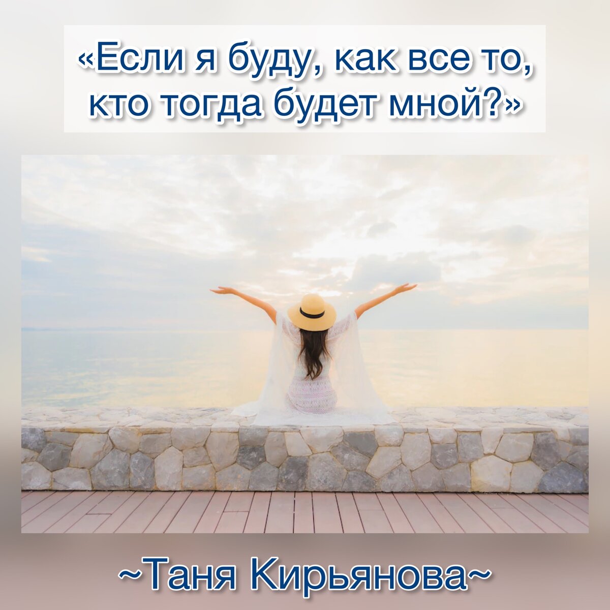 ЗВЕЗДНАЯ книга о тебе❤️ 