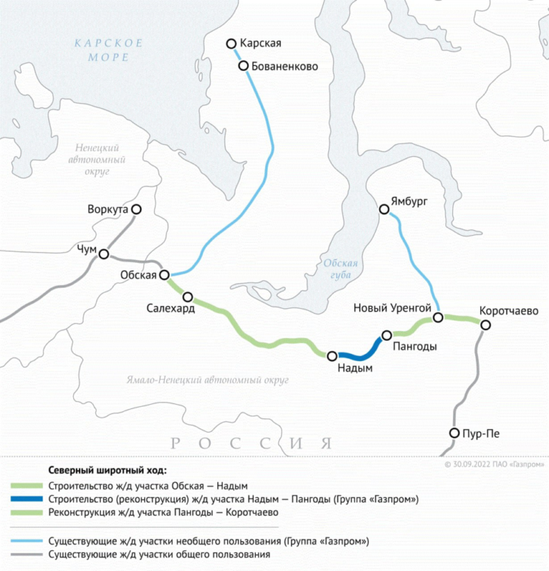    В ЯНАО реконструируют железную дорогу Надым – Пангоды, которая станет частью Северного широтного хода