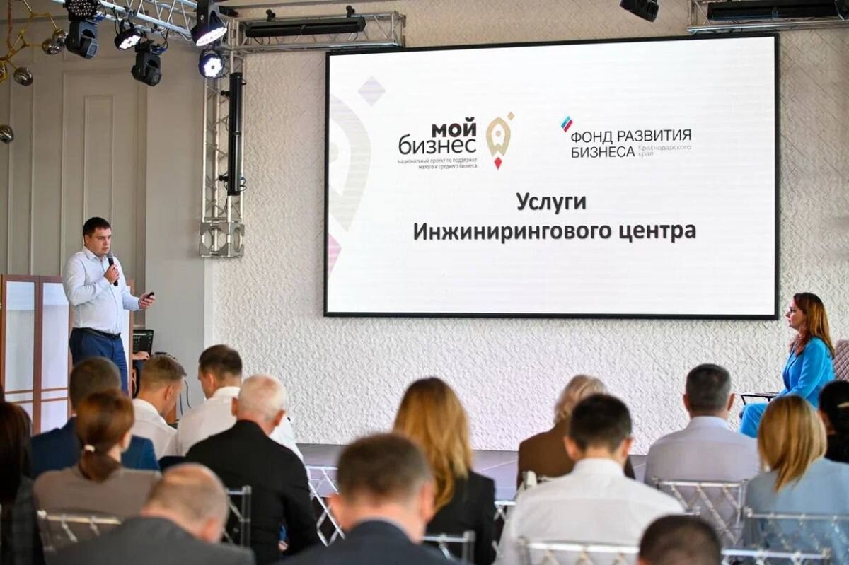    В Новороссийске состоялся форум «Инвестиции в будущее»