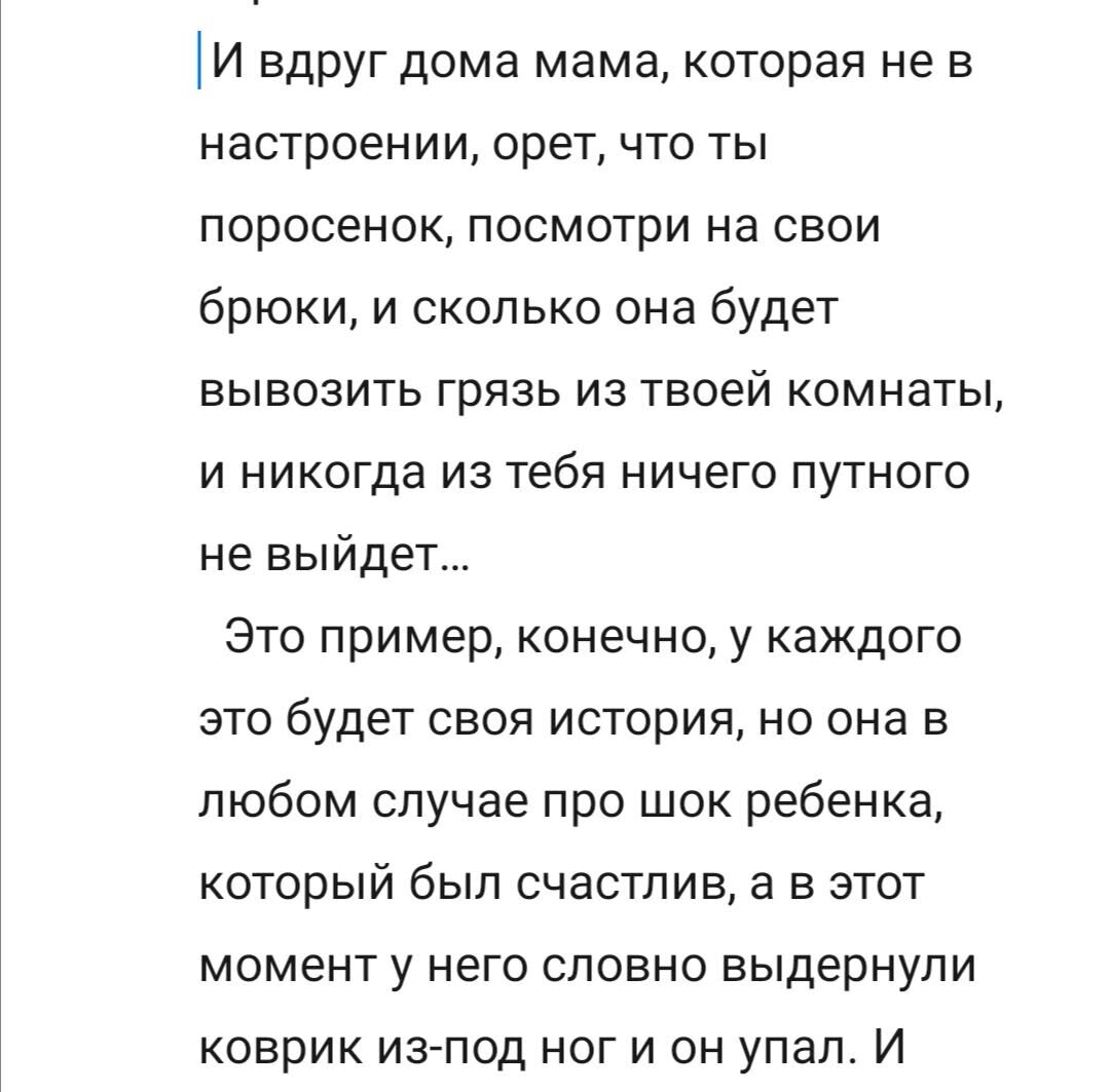 БРОСЬ, а то уронишь (или что такое САМОСАБОТАЖ) | Анализируй Это | Дзен