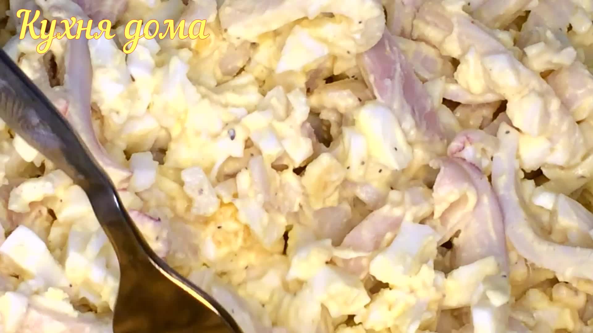 Салаты с кальмарами и яйцом