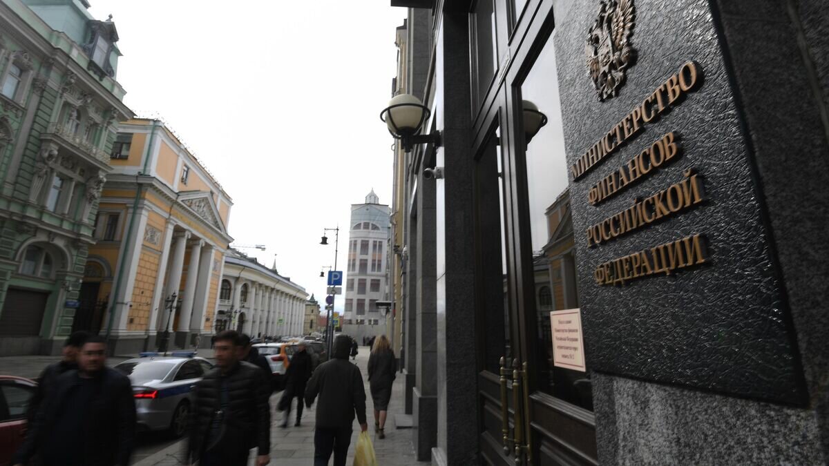    Здание Министерства финансов Российской Федерации на улице Ильинке в Москве© РИА Новости / Кирилл Каллиников