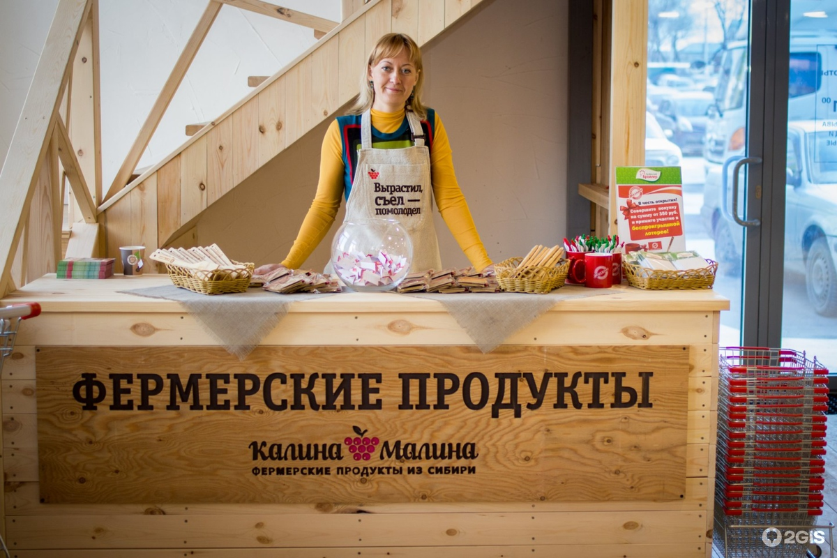 Фото из Интернета