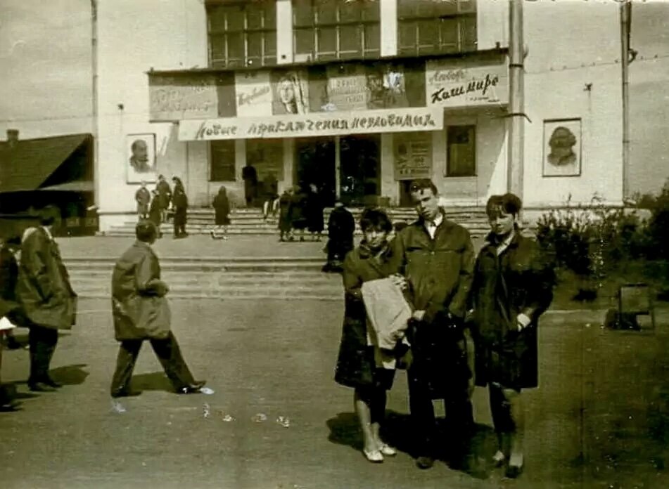 Балахна, Нижегородская область, 1975 год