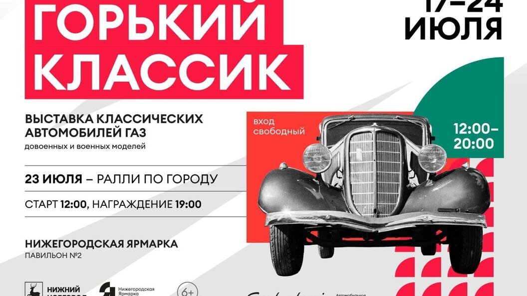    Фото: globallookpress.com