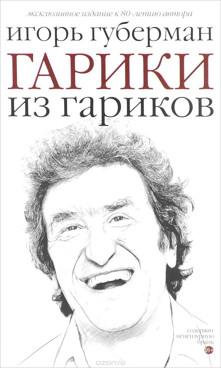 Обычный день