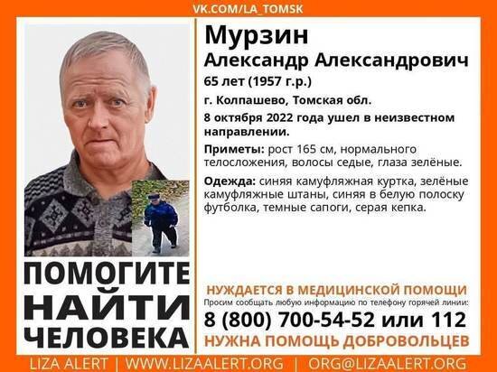     Фото: "ЛизаАлерт" в Томской области.