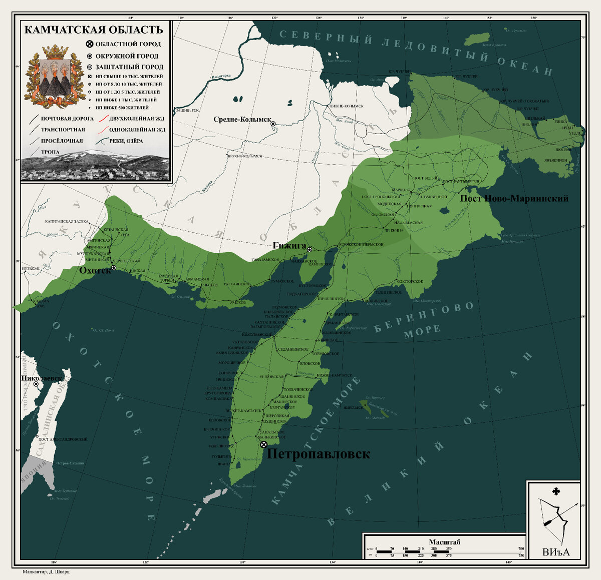 Камчатская область 1913 г.