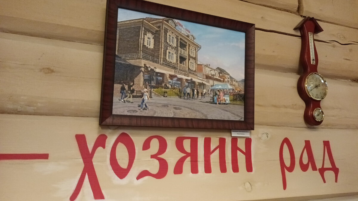 Усадьба Терем Теремок Чемал
