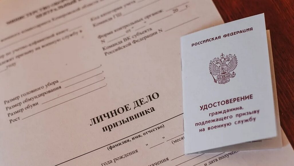 Приписное свидетельство, для чего оно нужно и как его получить ...