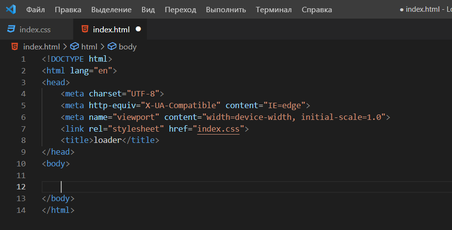 Стандартный html документ с подключенный css.