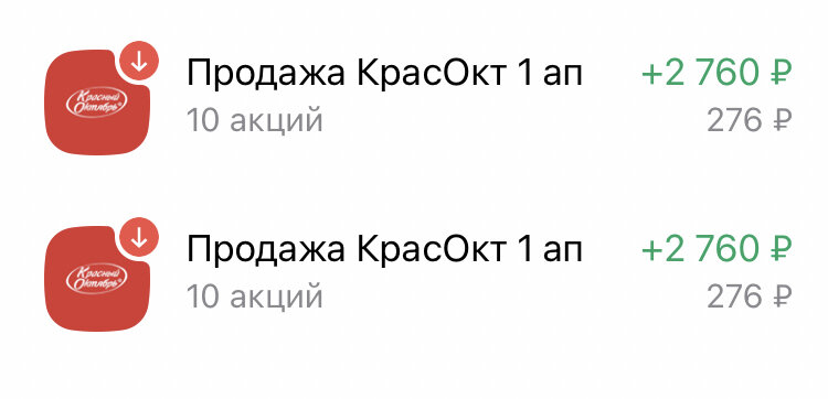 Из последнего: скинул KROTP