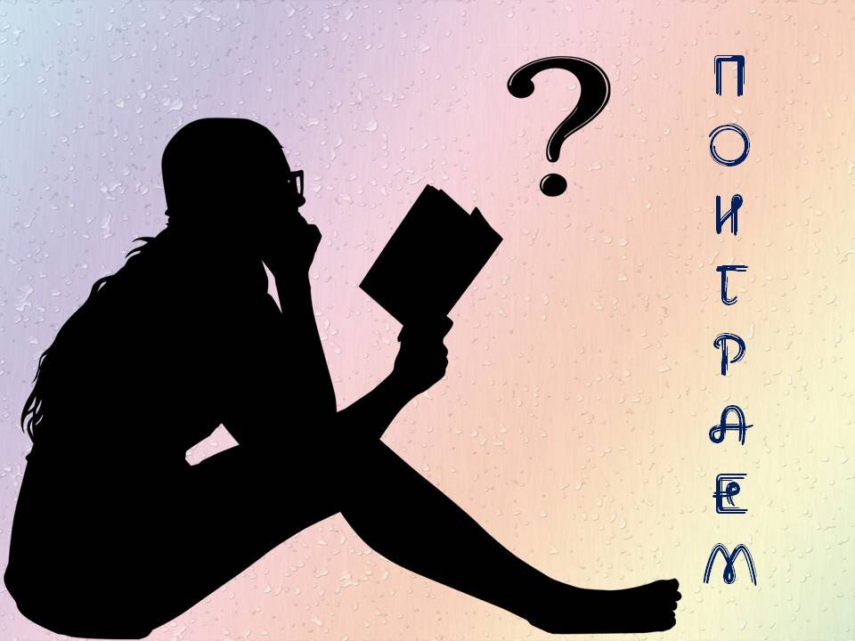 Картинка сделана автором.