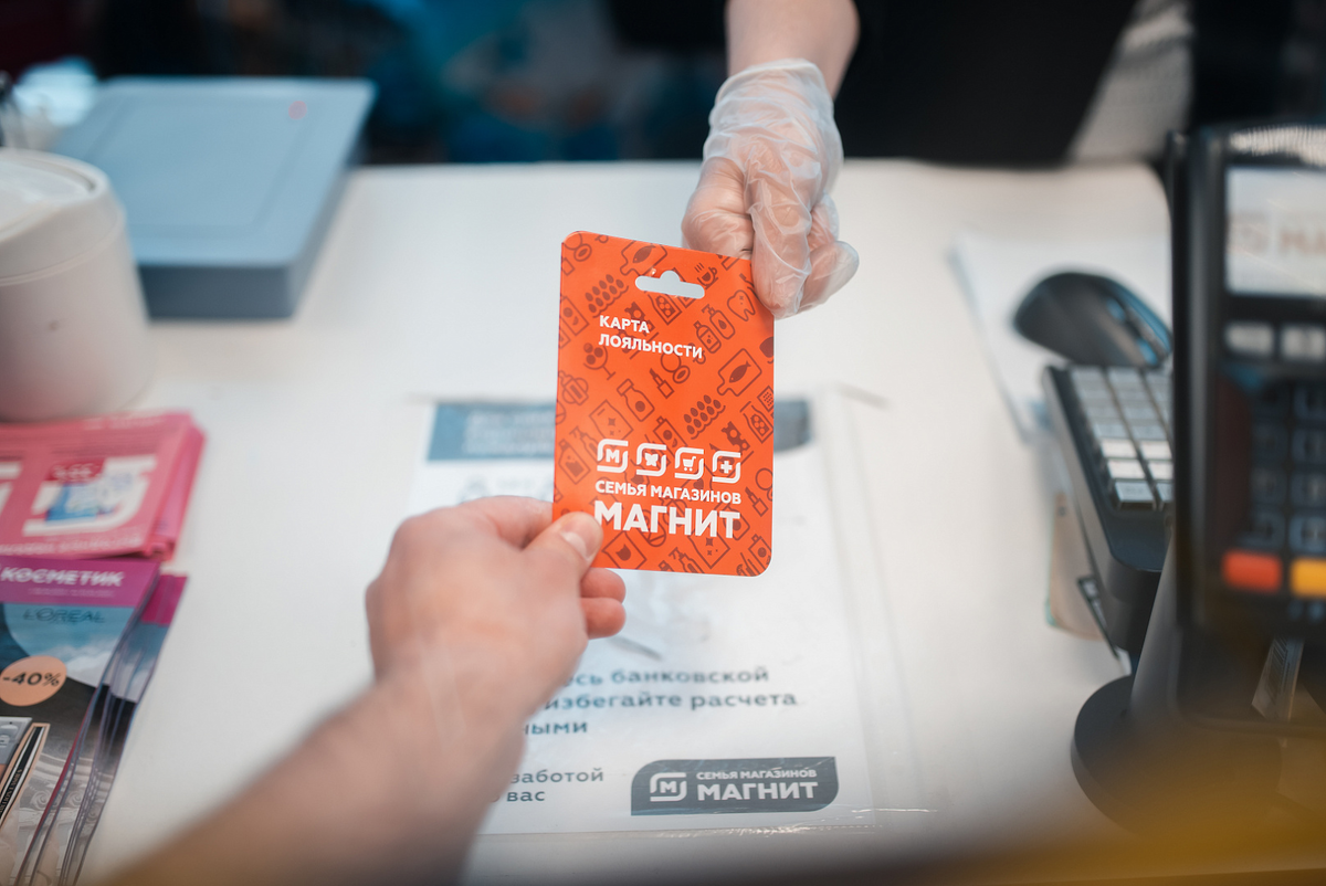 Пользователи карты лояльности «Магнит» имеют много преимуществ