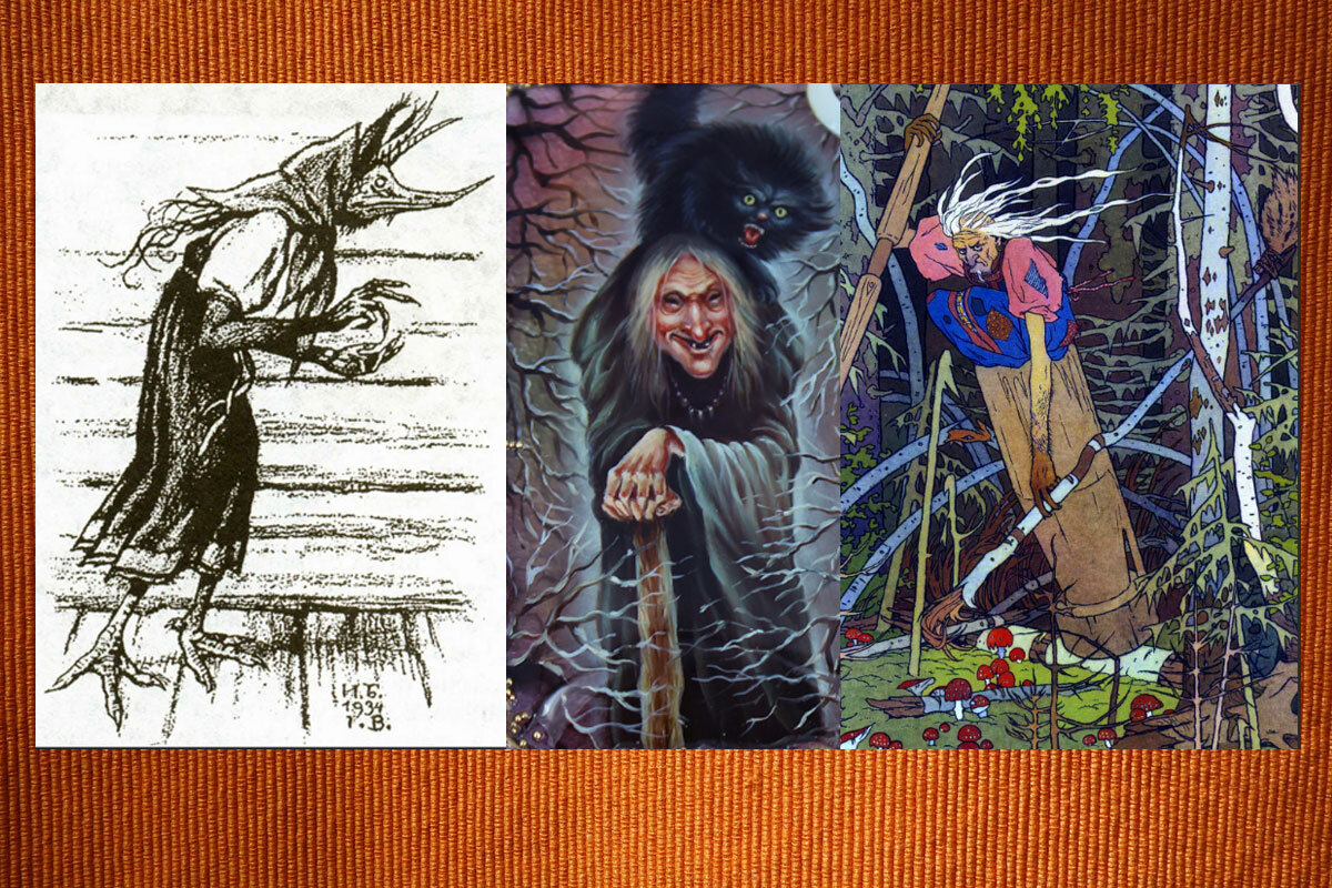 Кикимора (Билибин), Ведьма (не знаю кто художник), Баба-Яга (Билибин)