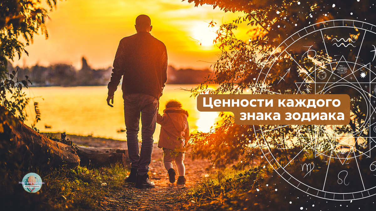 Цените каждое мгновение картинки