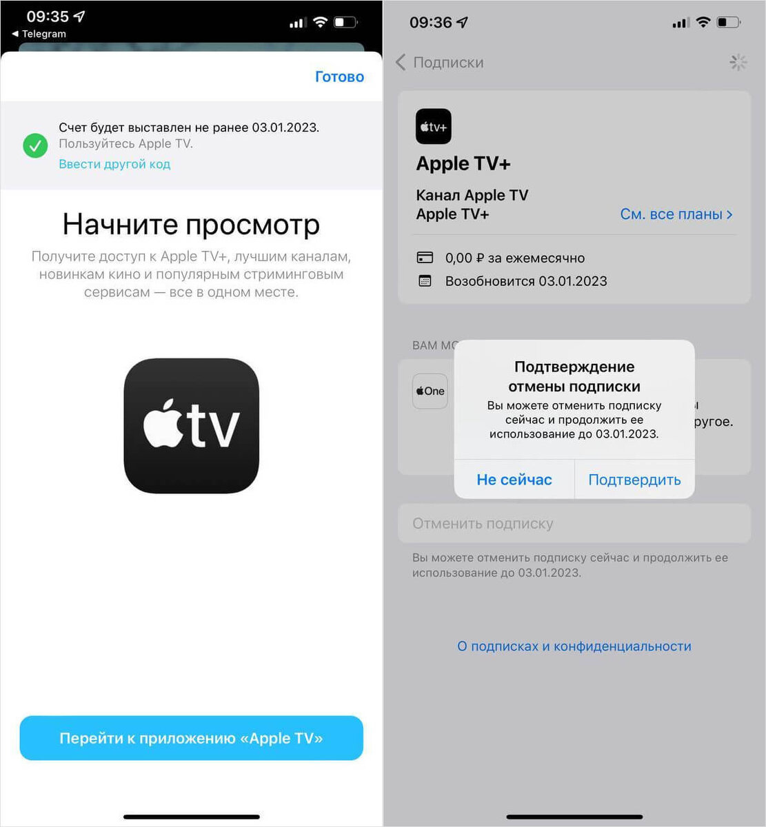    Подписка на Apple TV+ доступна любому, даже если вы уже пользовались сервисом