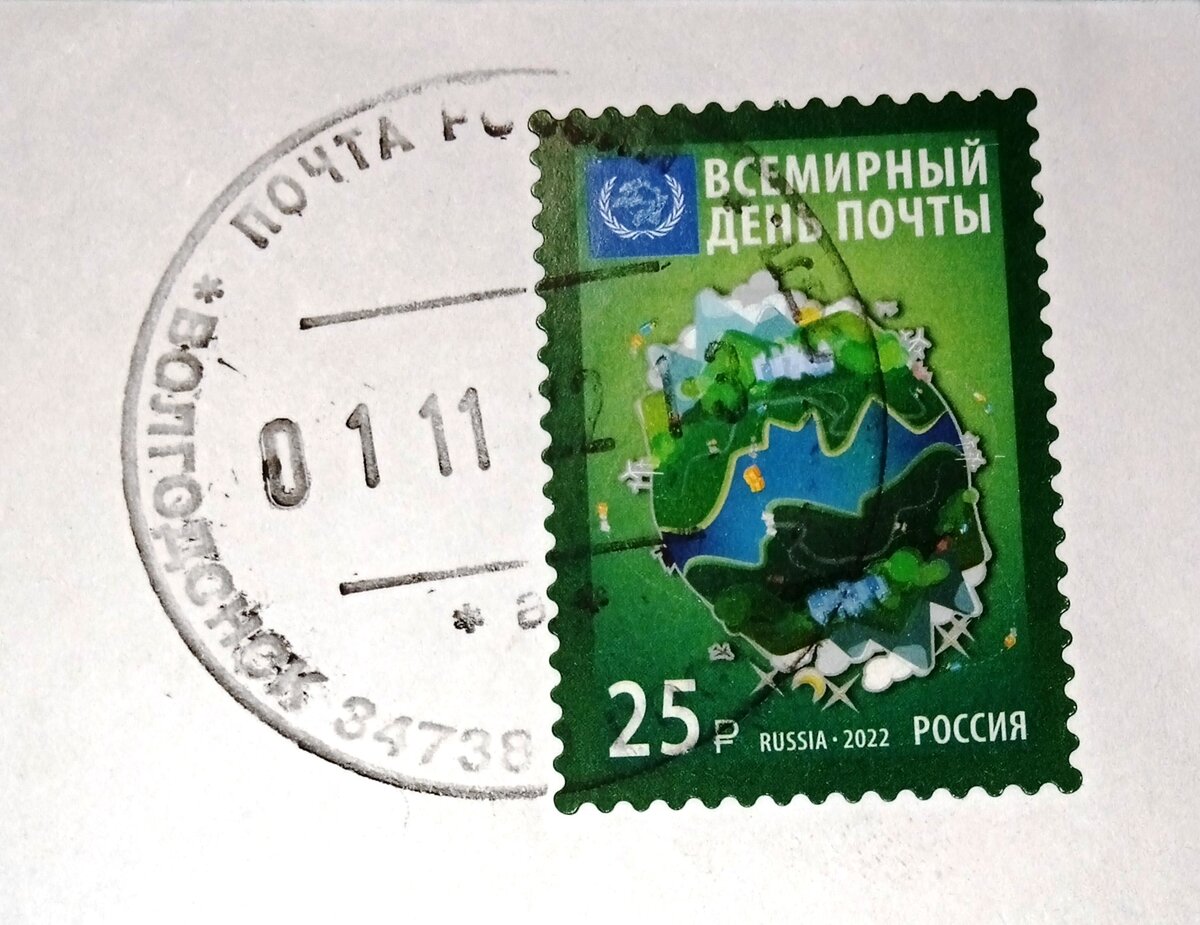 Концепция – Деновски С.
Оформление – Бетрединова Х.