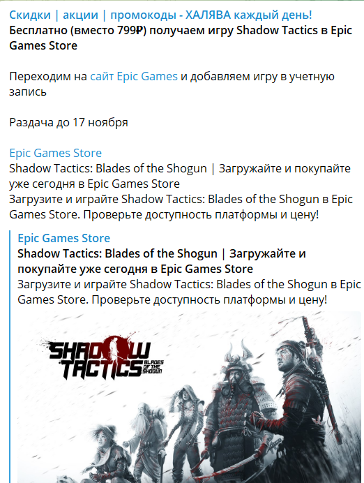 Первый пост моего канала. Скоро будет неактуально, но игра похожа на Desperados (люди 30+ поймут о чем речь)